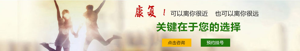 在线咨询